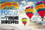 中山大学时代华商人力资源总监班活动预告