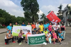 中大华商户外运动协会——“为爱奔跑”征三戈