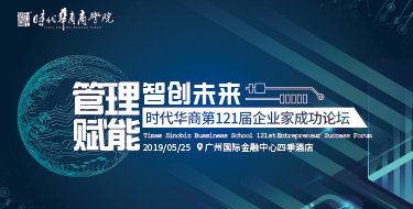 90后CEO王锐旭，用兼职猫的成功与你探讨灵活用工变革之道