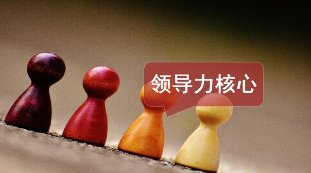 成为一名卓越的领导者，哪些素质必不可少？|