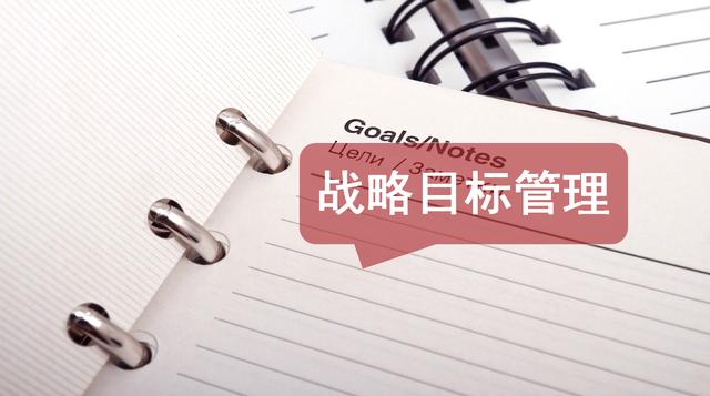 总裁管理培训课程