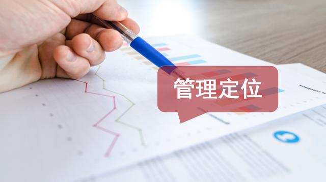 销售总监培训