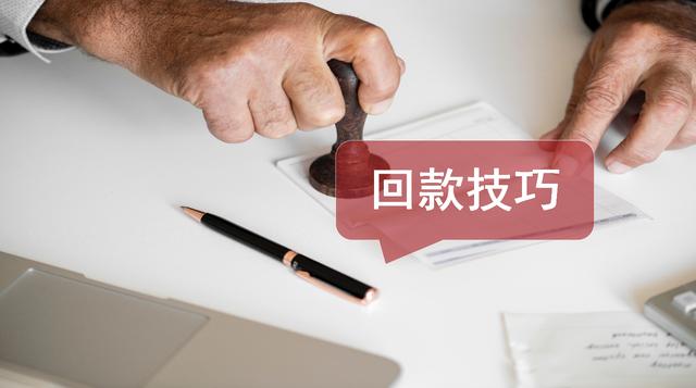 销售管理培训