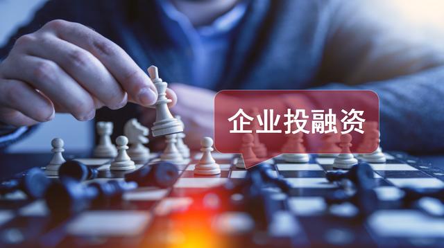 企业资本运营