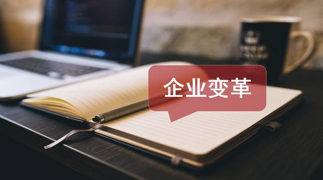 企业管理培训