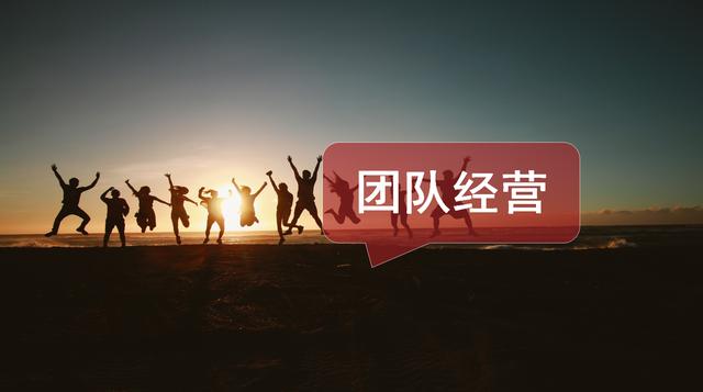 总裁管理培训