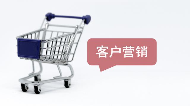 销售管理培训