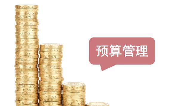 财务管理培训