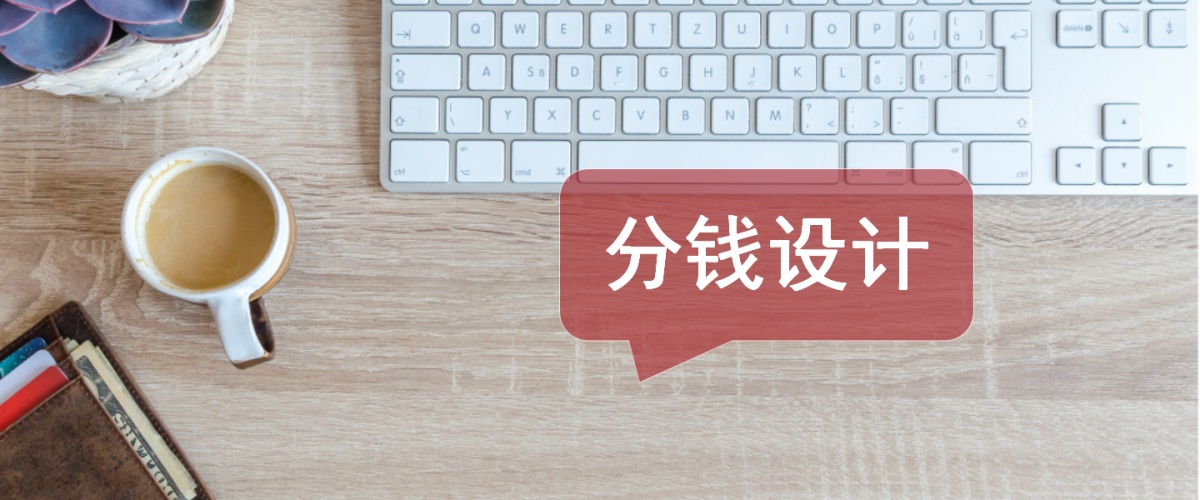 人力资源总监必修