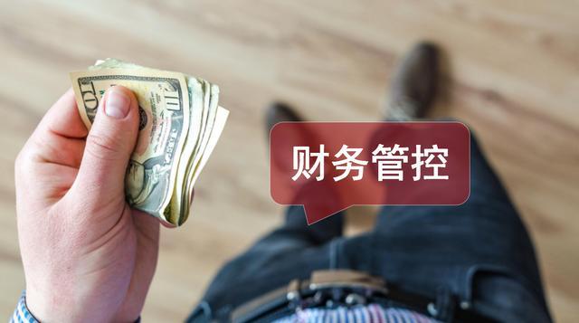 财务总监培训