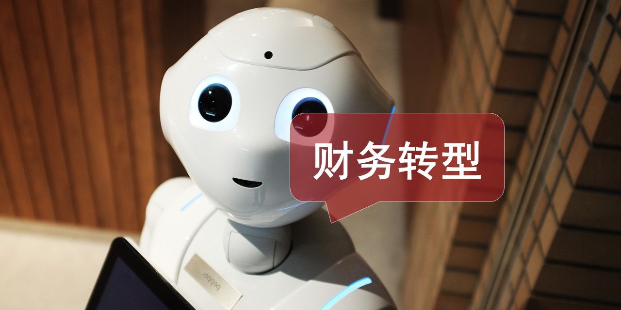 财务管理必修
