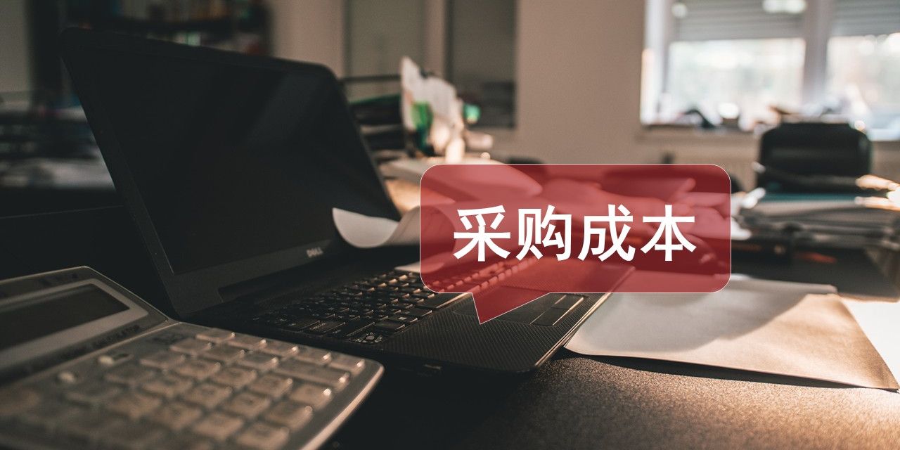 财务总监必修