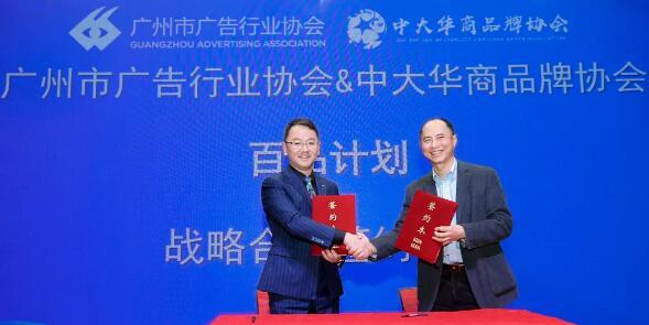 赋能企业，破局未来：《品牌新动能·破局新零售》论坛圆满落幕