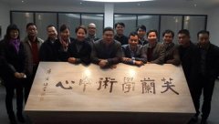 叶峰教授对商业领袖工商管理高端课程研修班精要课程研修班学习的观点阐述