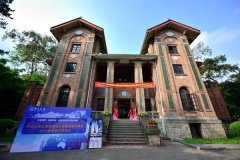 中山大学商业领袖研修班2014春季班开学典礼