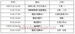 幸福女子学堂三期班“缤纷夏日”活动预告