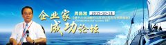 10月18日,周昌湘,《企业的年度培训规划&预算》