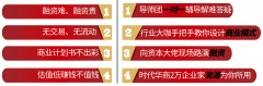 抢占融资先机：新三板企业资本升级辅导工程