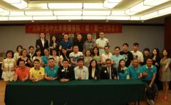 公益活动：广东狮子会授证典礼慈善晚宴