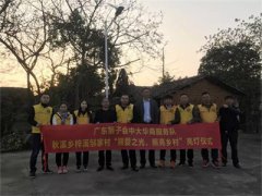 江西“狮爱之光，照亮乡村”亮灯仪式圆满结束