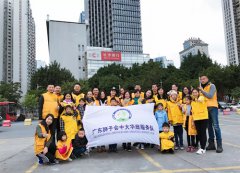 信宜助学:中大华商服务队圣诞慰问活动圆满结束