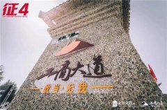 中大华商勇士豪取“4连冠”，戈壁上的真英雄！
