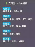 时代华商APP华商云课堂上线《病毒营销推广》课