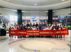 中大华商MBA金融协会&工程协会联合走进智光电气