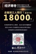 学员福利