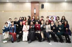 幸福女子学堂沙龙课程丨《品味时尚设计》精彩