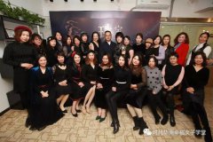 幸福女子学堂活动课程--“珠宝品鉴”精彩回顾