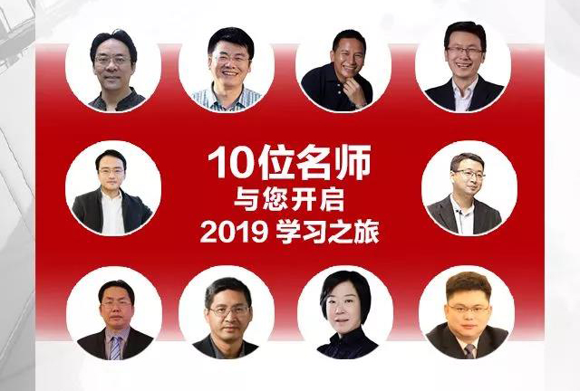 您有一封来自时代华商的邀请函