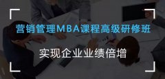 难以适应当前市场环境，你的营销思维该升级了