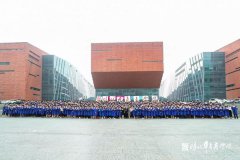 中大华商商学院2019结业典礼超级指南Get！