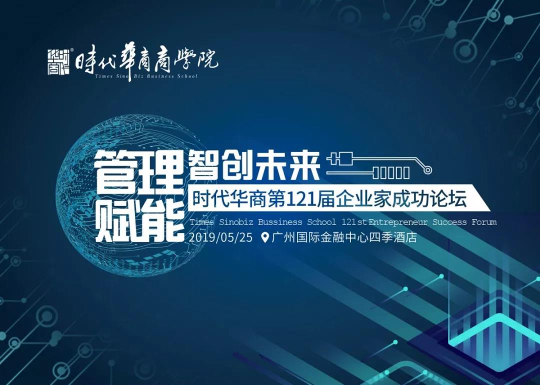 别让企业的持续成长成为空话，一个论坛就能帮到你！