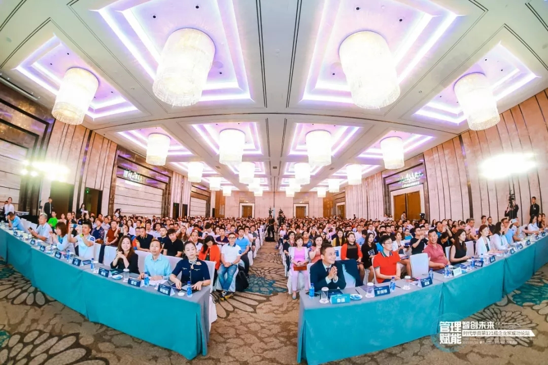 名师有约特辑|彭剑锋教授：未来将会是战略生态化、组织平台化