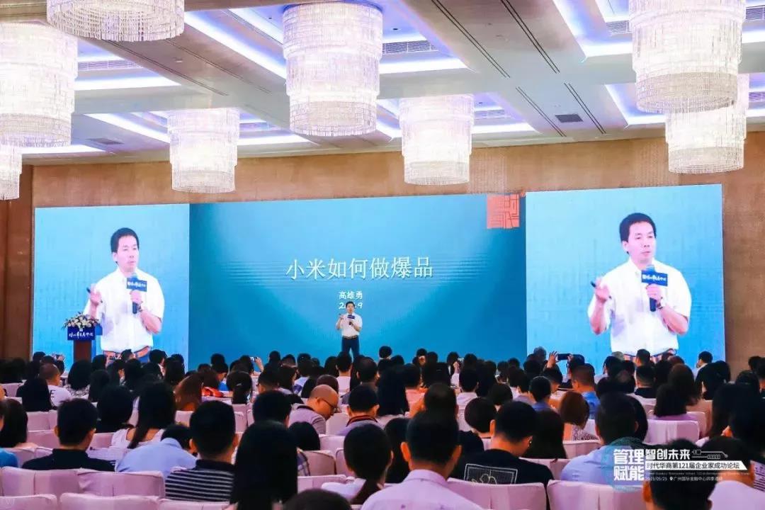 名师有约特辑