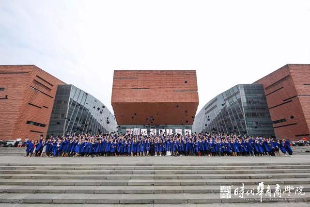 中大时代华商2019年度MBA高级研修班结业典礼圆满落幕