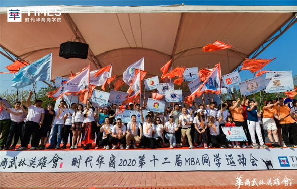 运动会回顾