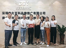 财务总监高级研修班