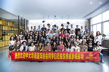 财务总监高级研修班