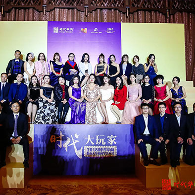 财务总监高级研修班