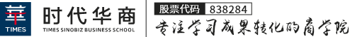 MBA经理高级研修班
