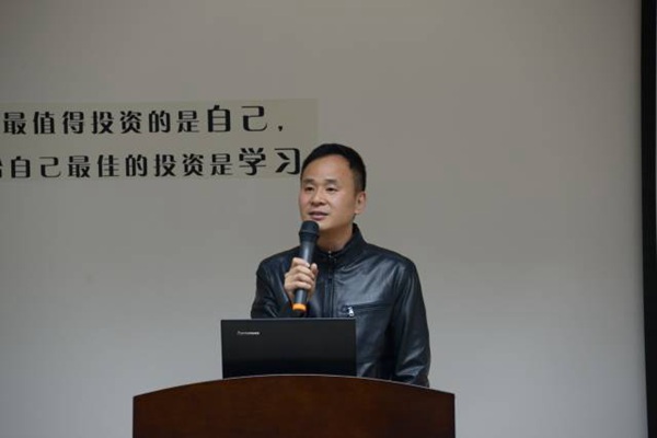 中山大学MBA企业家年会暨时代华商十五周年庆典启动大会