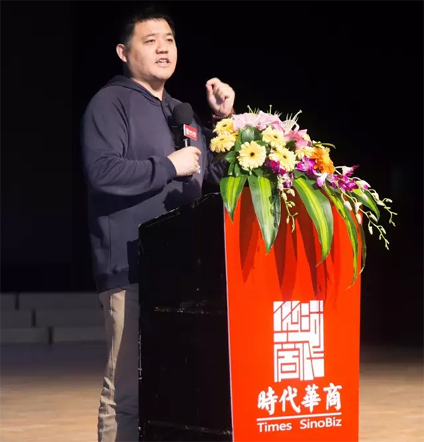 时代华商千人论坛成功举行，樊登分享指数型组织的奥秘。