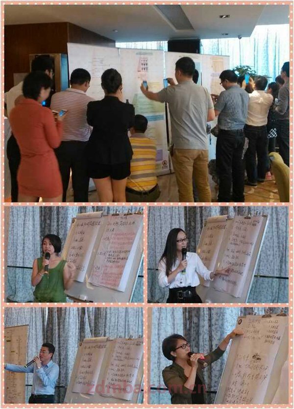 中山大学博学同学会礼品行业委员会第二届资源整合会