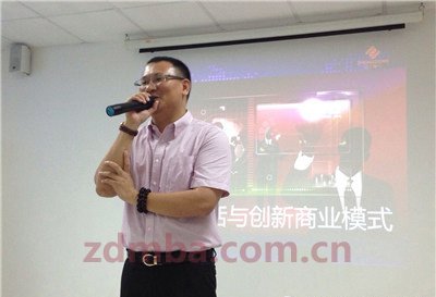 中山大学时代华商教育中心总裁31班企业走访系列报道——走进广东众工电气