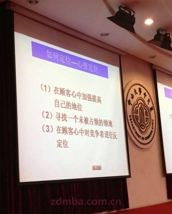 中山大学时代华商教育中心《微利时代的营销创新》诸强新老师语录分享