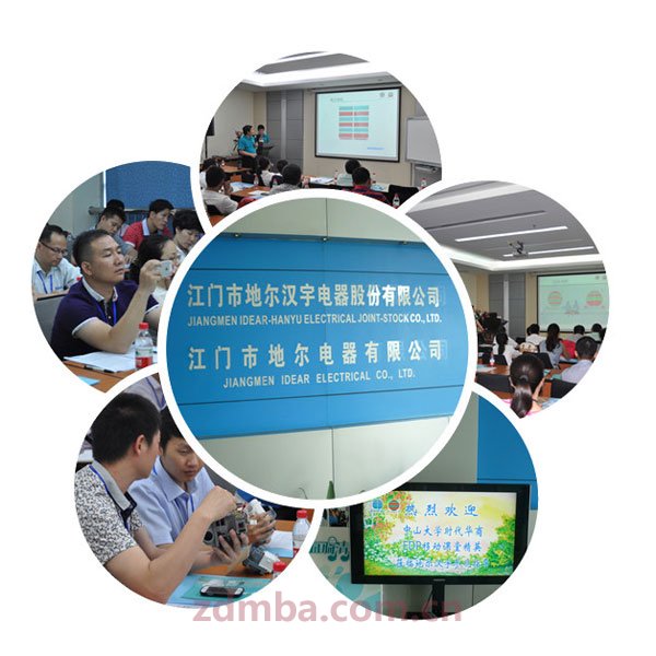 中山大学时代华商移动课堂——记5月17日走进江门标杆企业