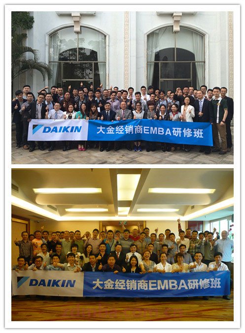 中山大学时代华商教育中心《打造最强经销商》企业内训专题报道